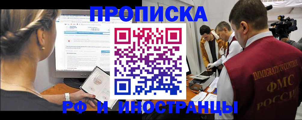 временная регистрация госуслуги в Агрызе